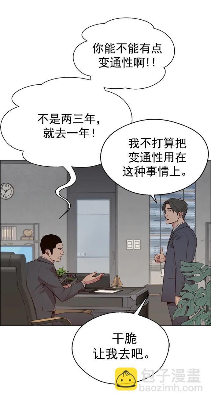 第146话40