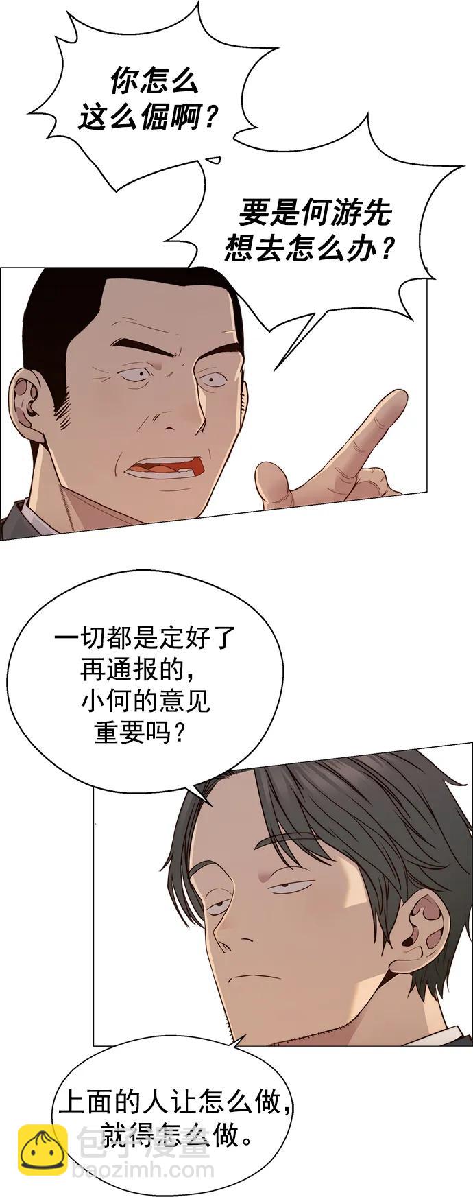 第146话41