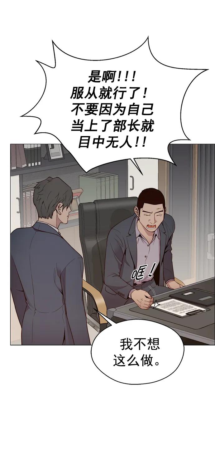 第146话42