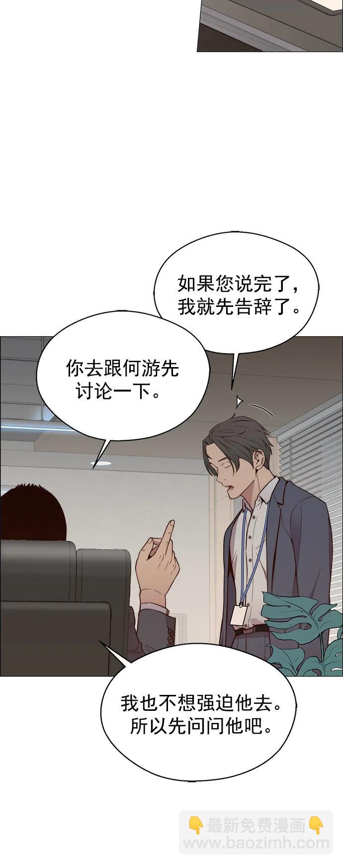 第146话44