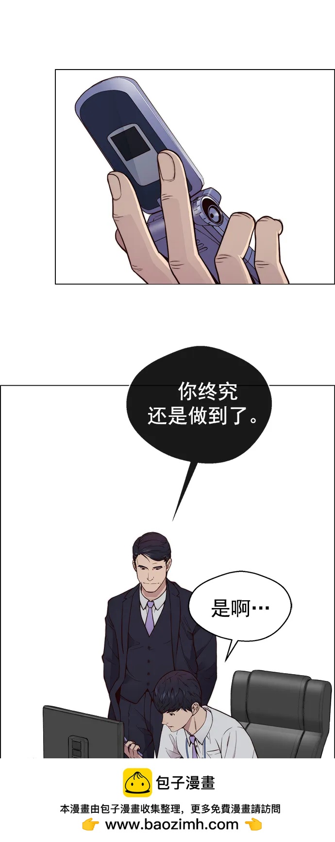 第146话53