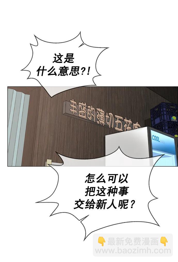 第146话58
