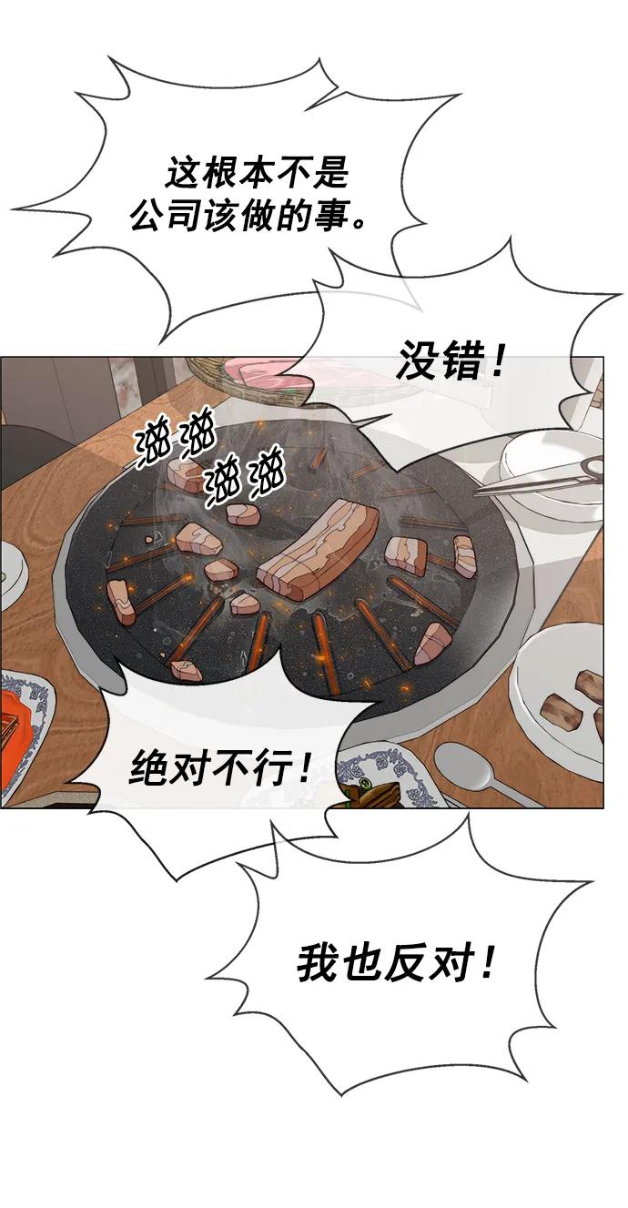第146话59