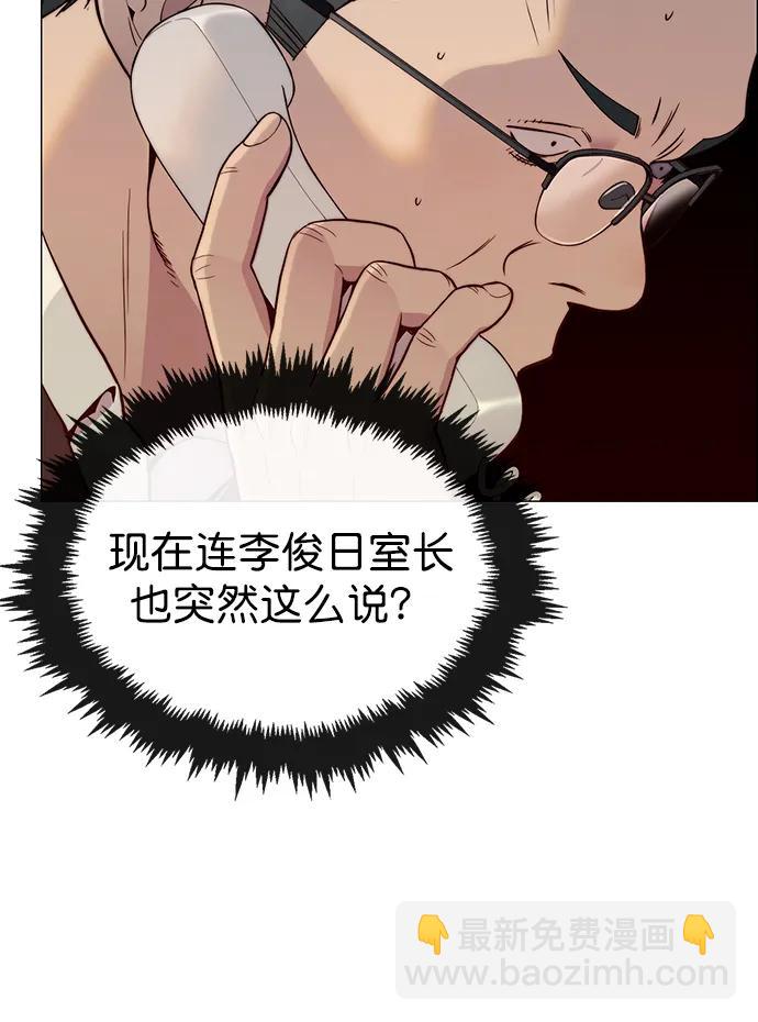 第146话6