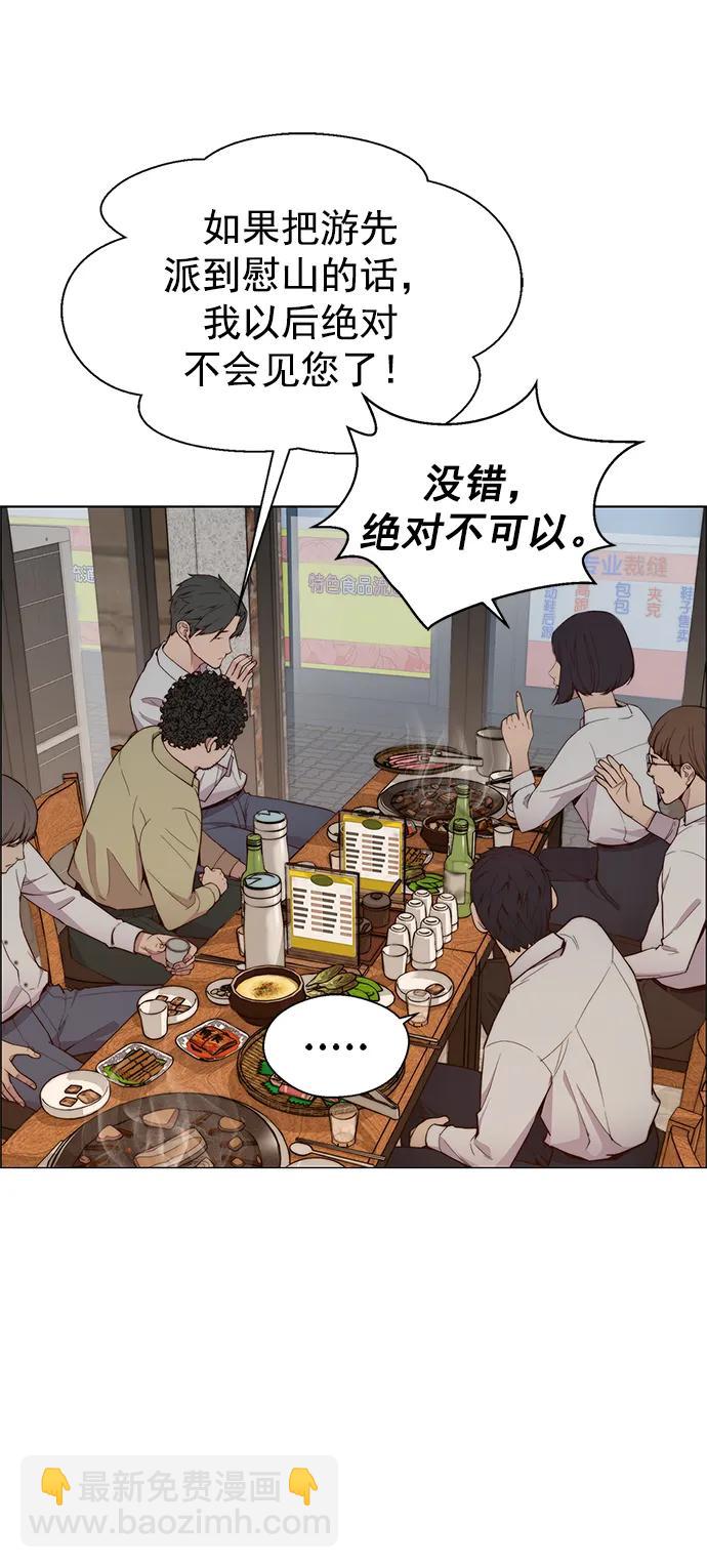 第146话60