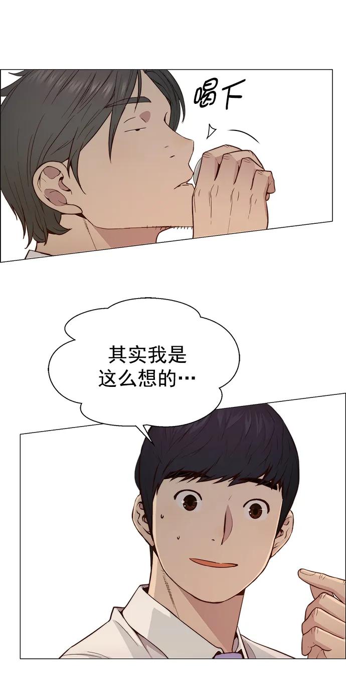第146话61
