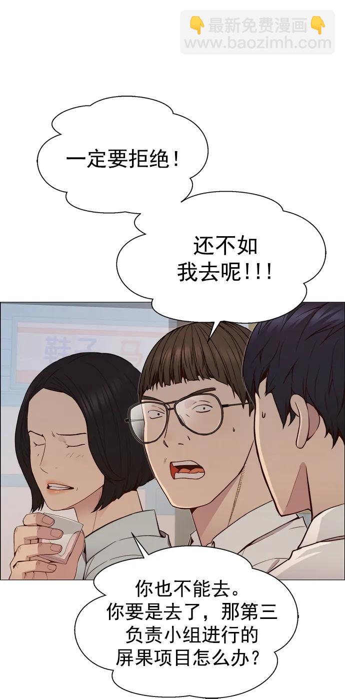 第146话62