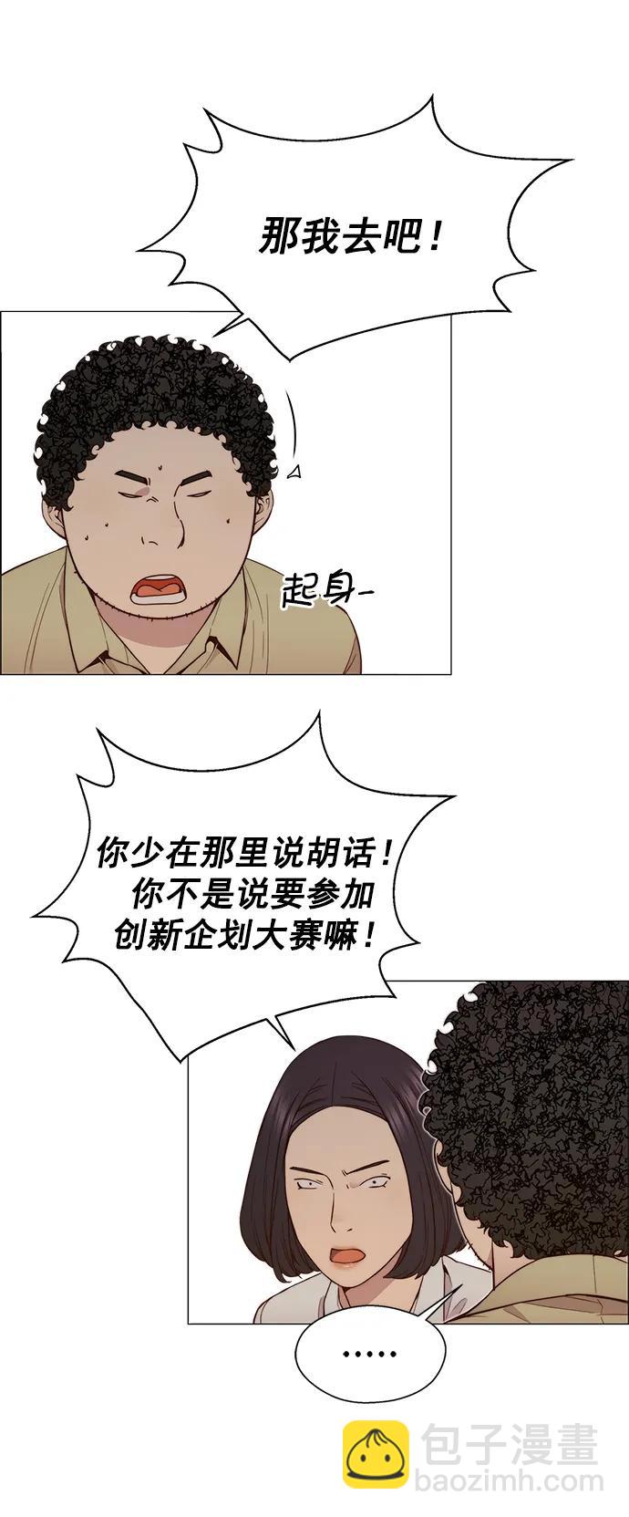 第146话63