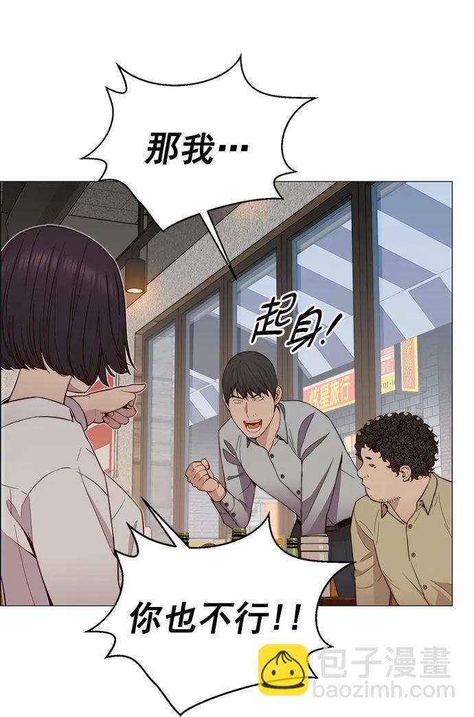 第146话64