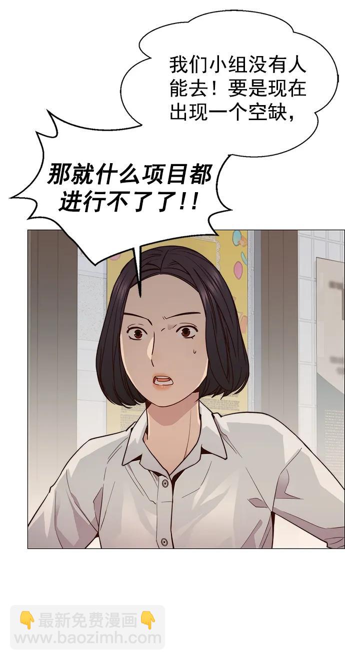 第146话65