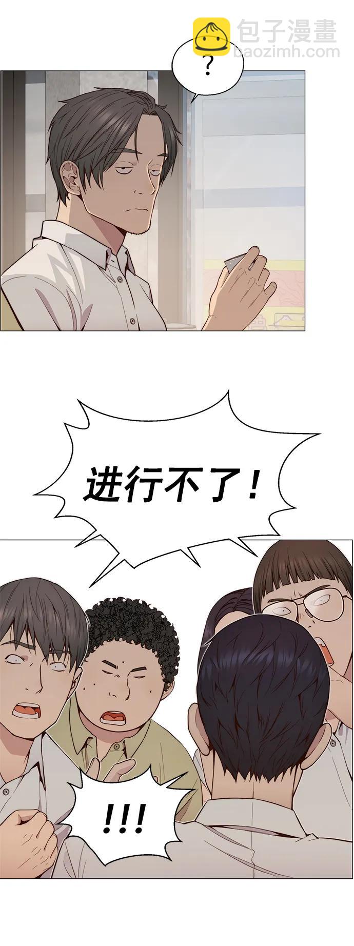 第146话67