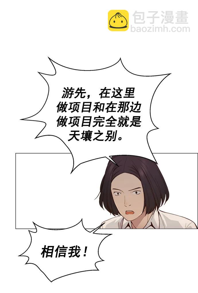 第146话68