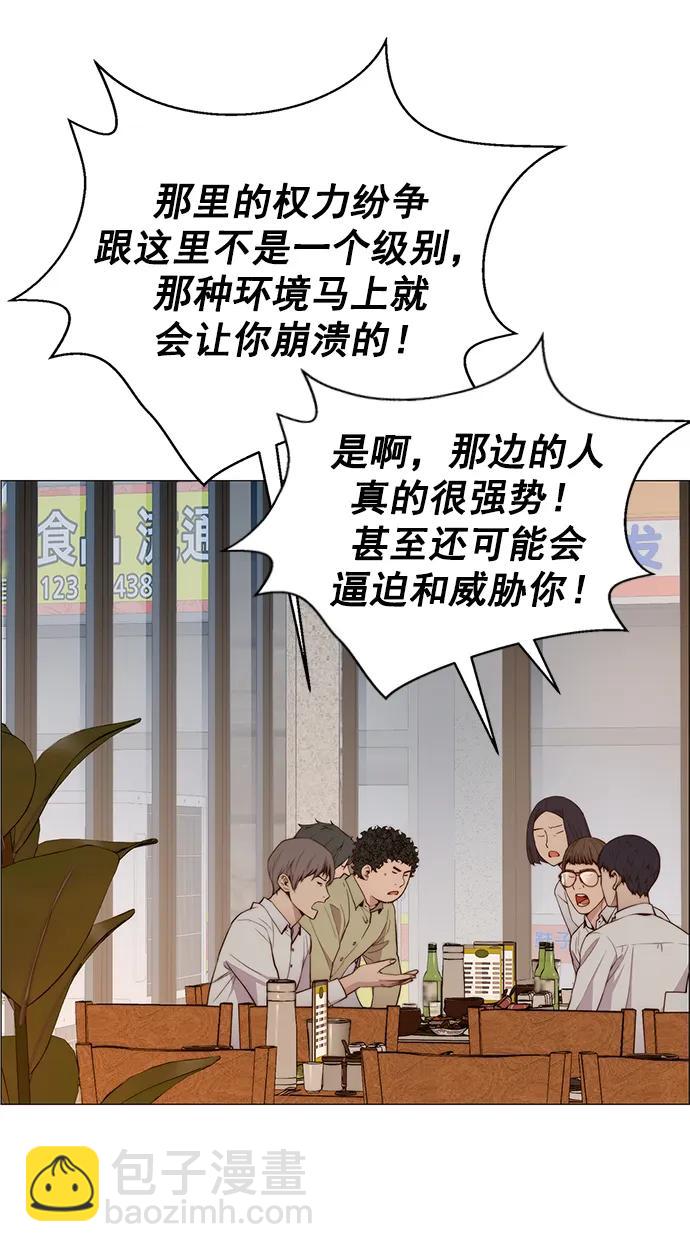第146话69