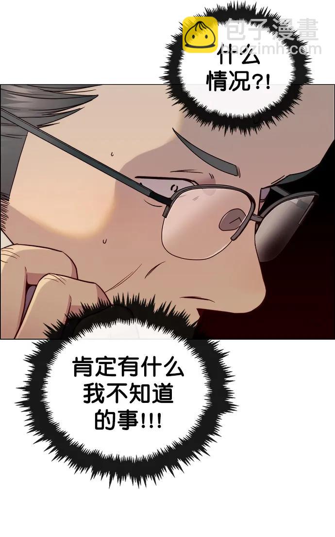 第146话7