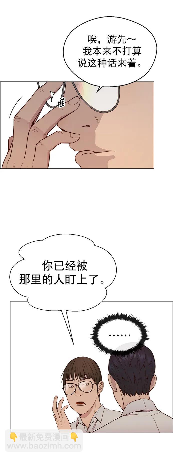第146话70