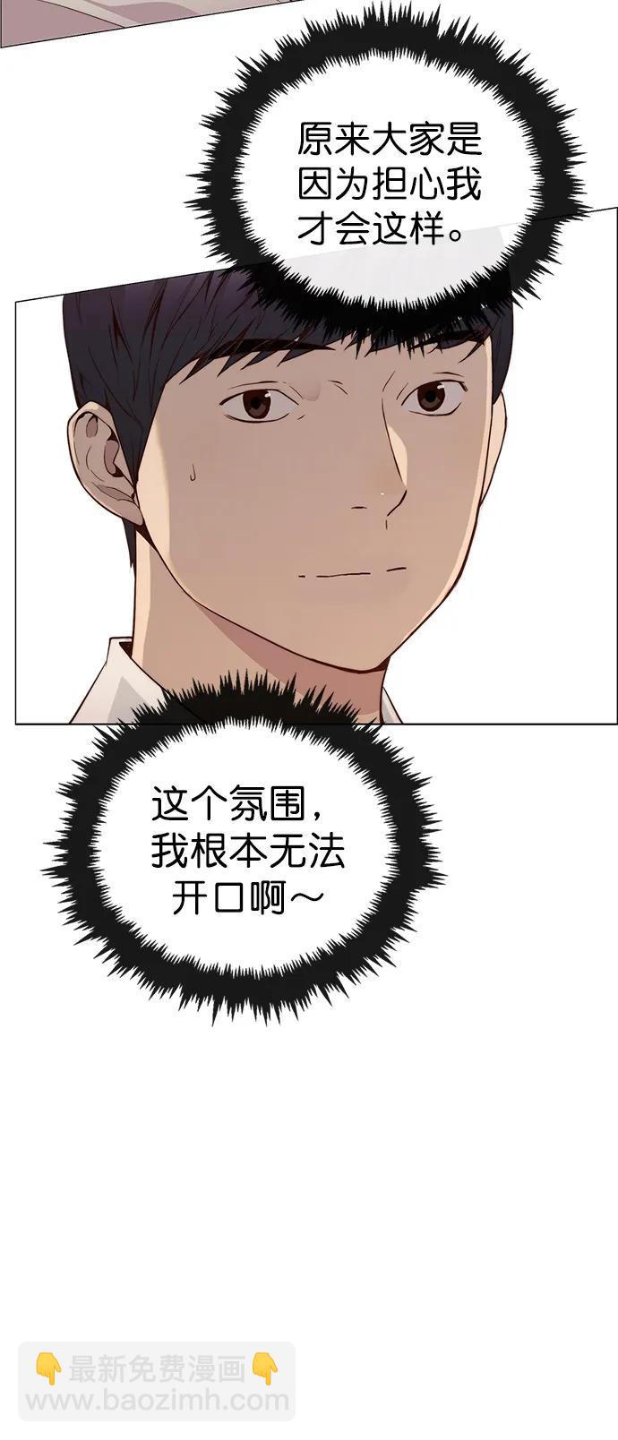 第146话72