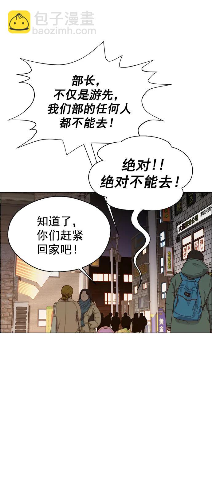 第146话74