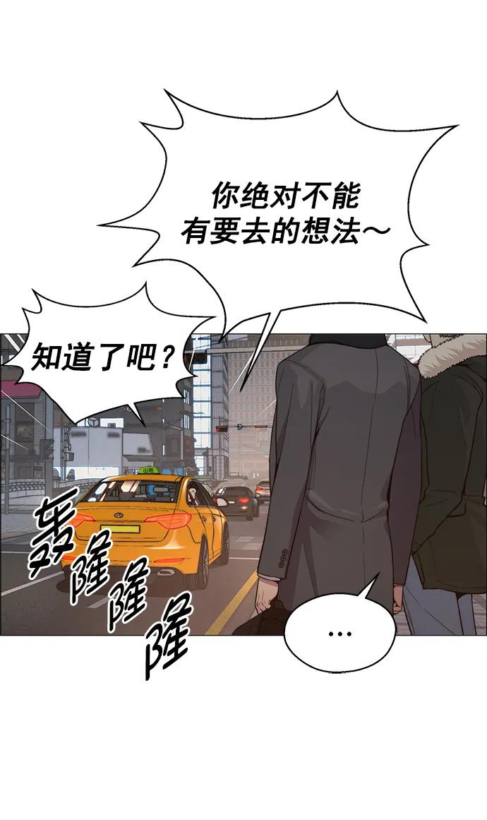第146话76