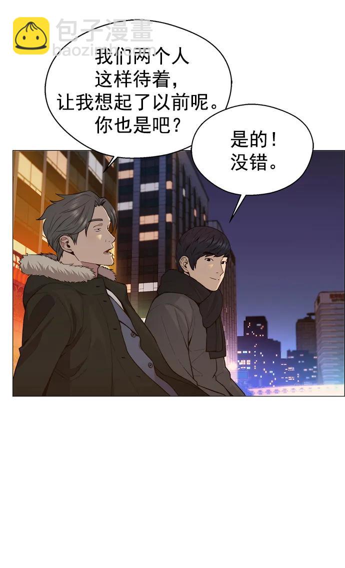 第146话79
