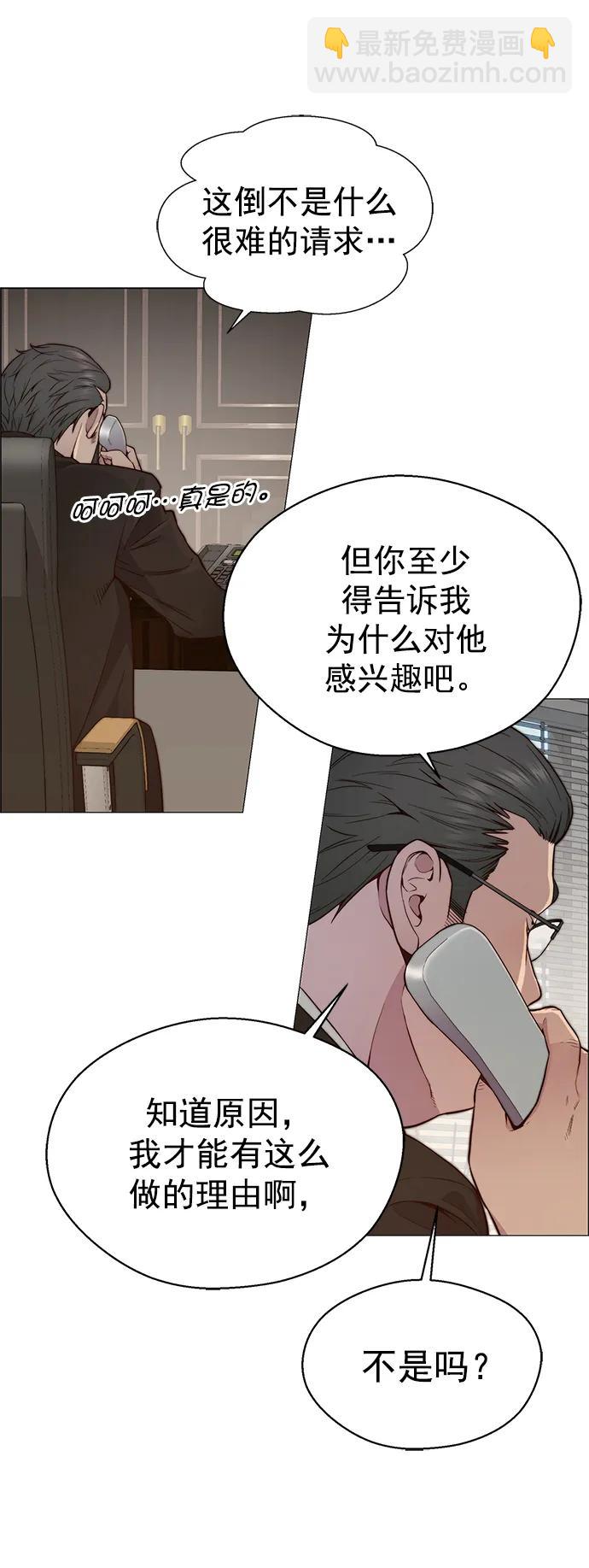 第146话8