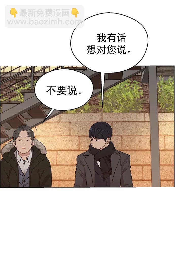 第146话81