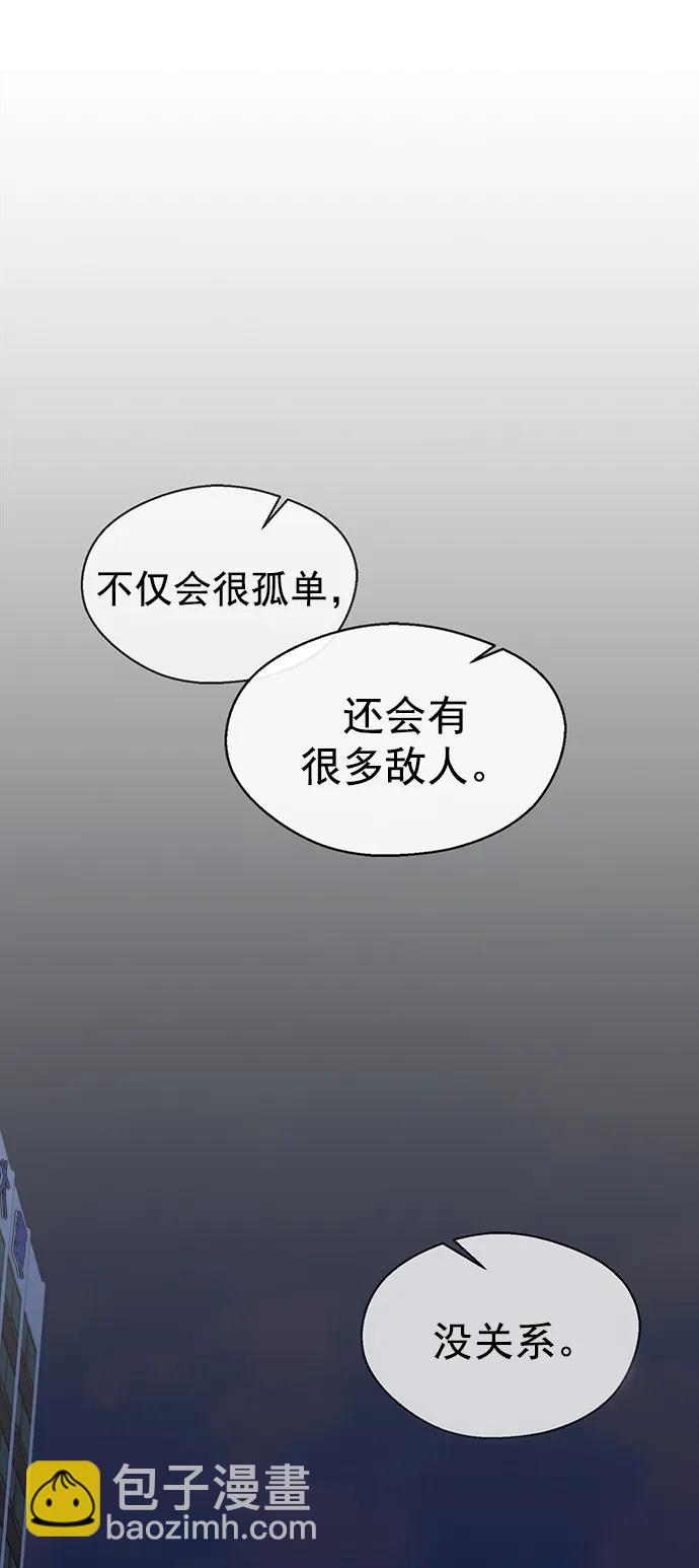 第146话84