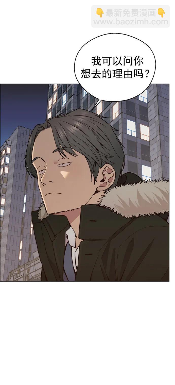 第146话86