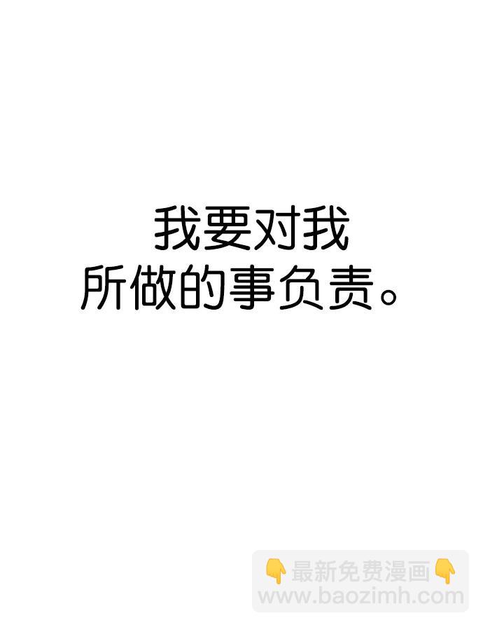 第146话87