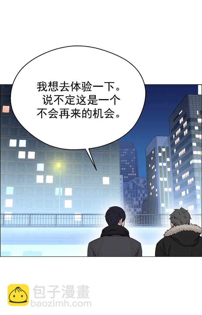第146话88
