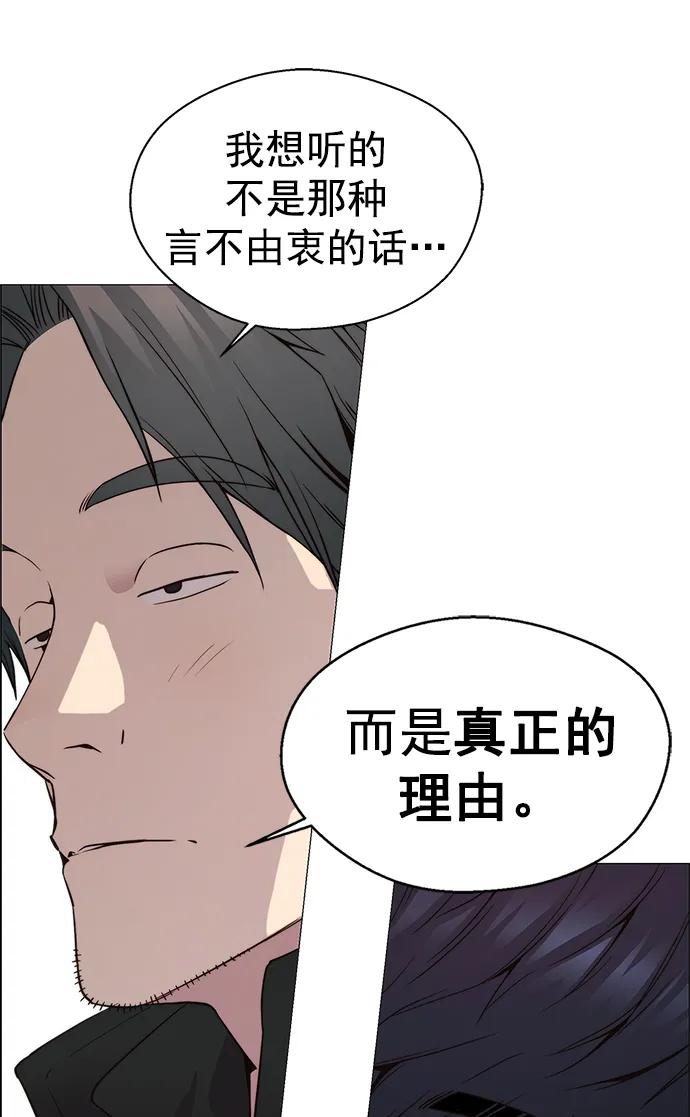 第146话89
