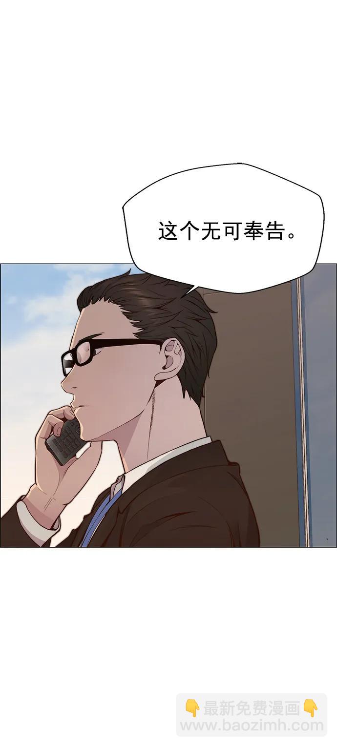 第146话9