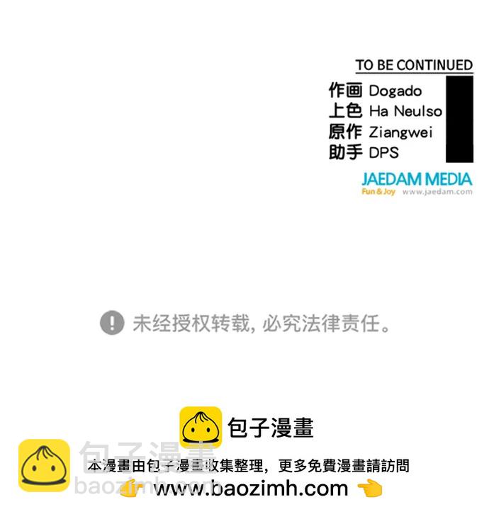 第146话91