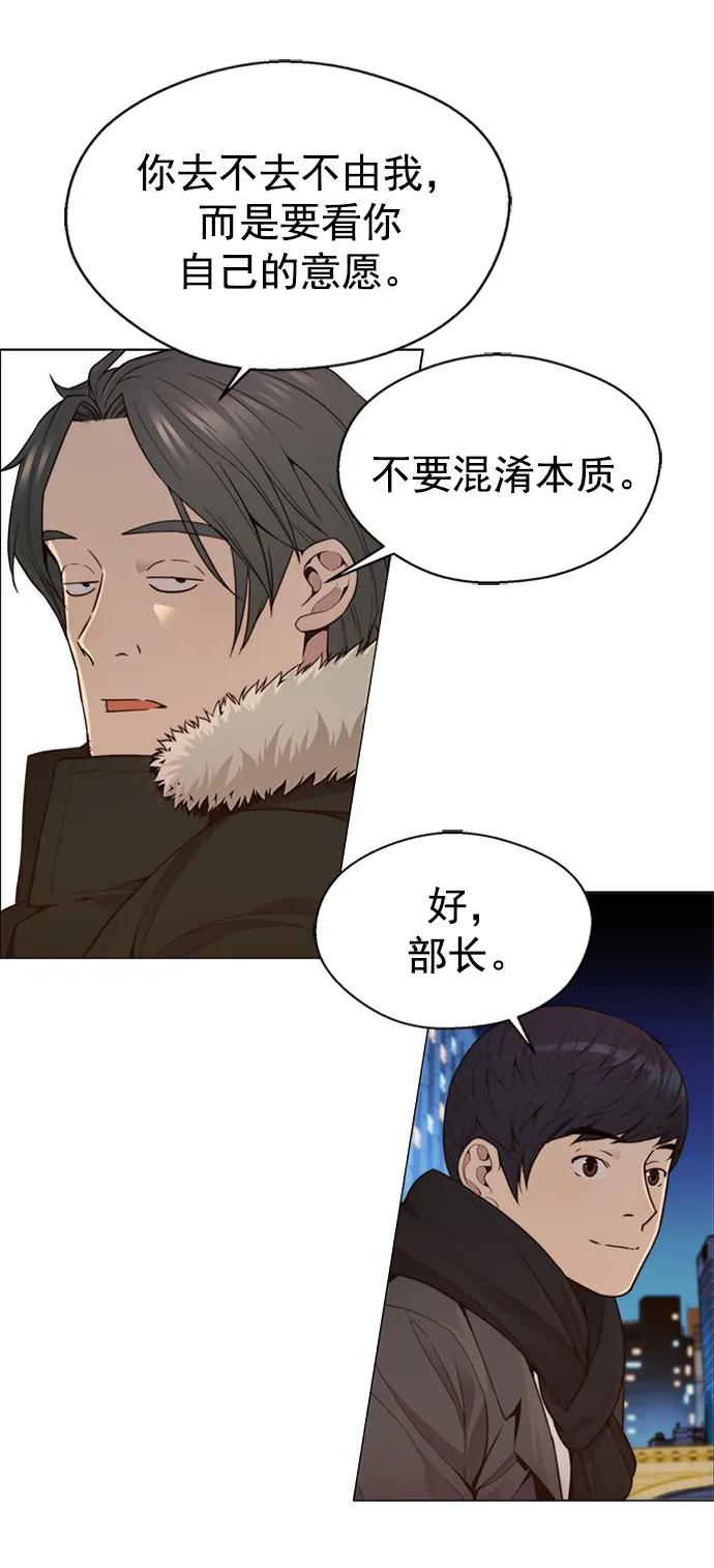 第147话10