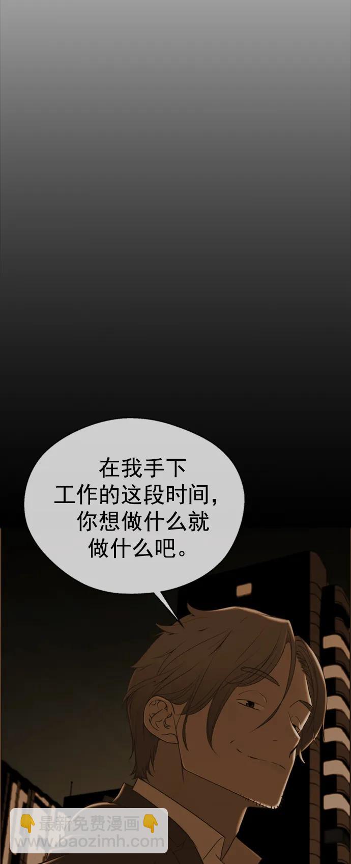 第147话12