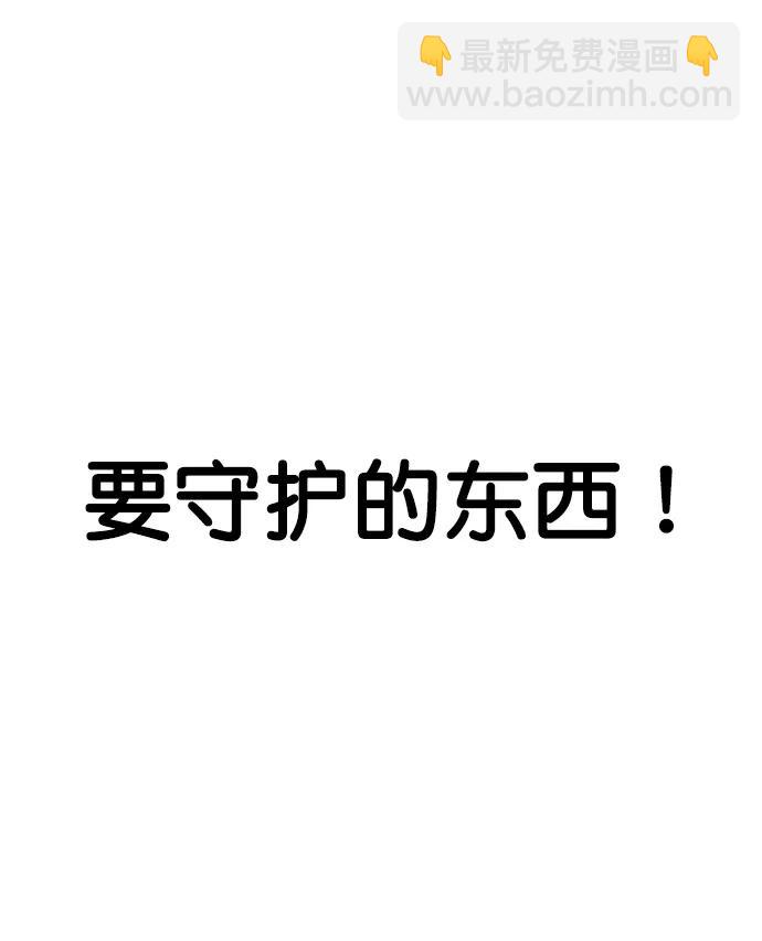 第147话18