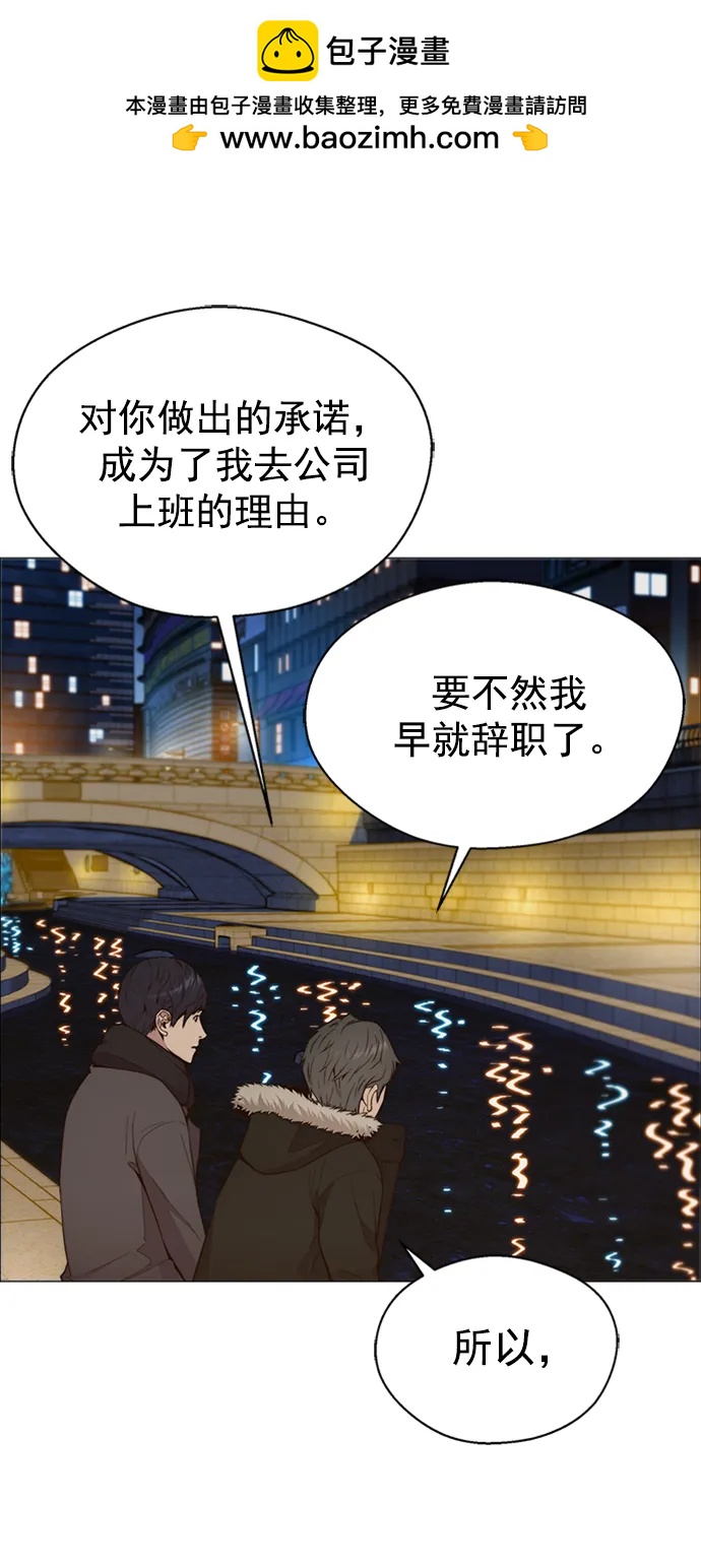 第147话19