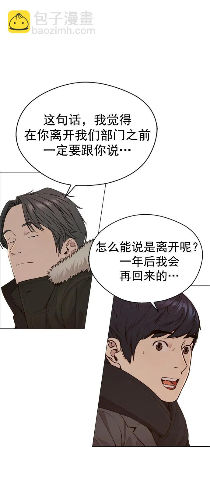 第147话20