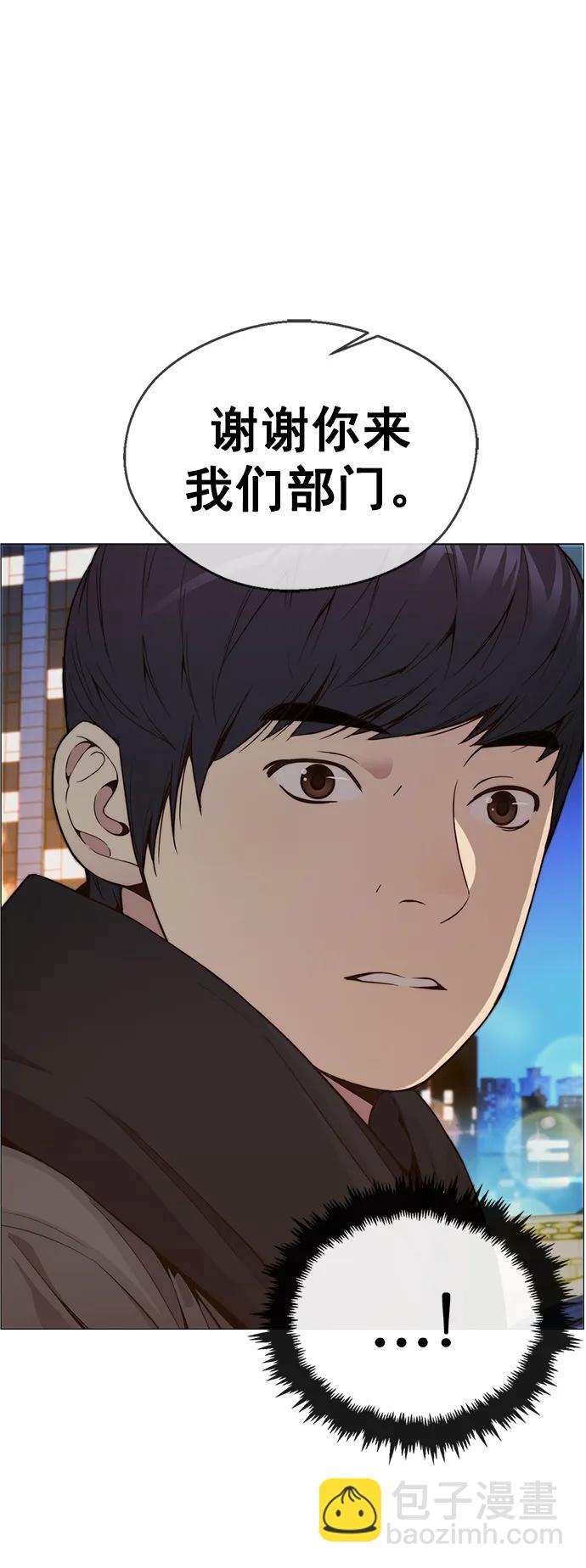 第147话21