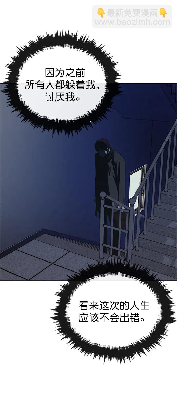 第147话28