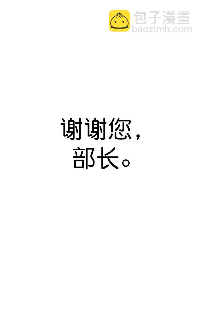 第147话29
