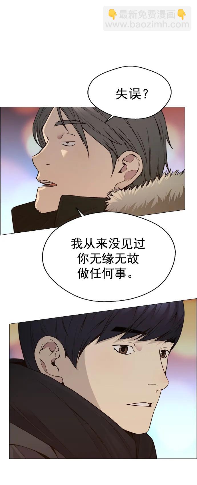 第147话3