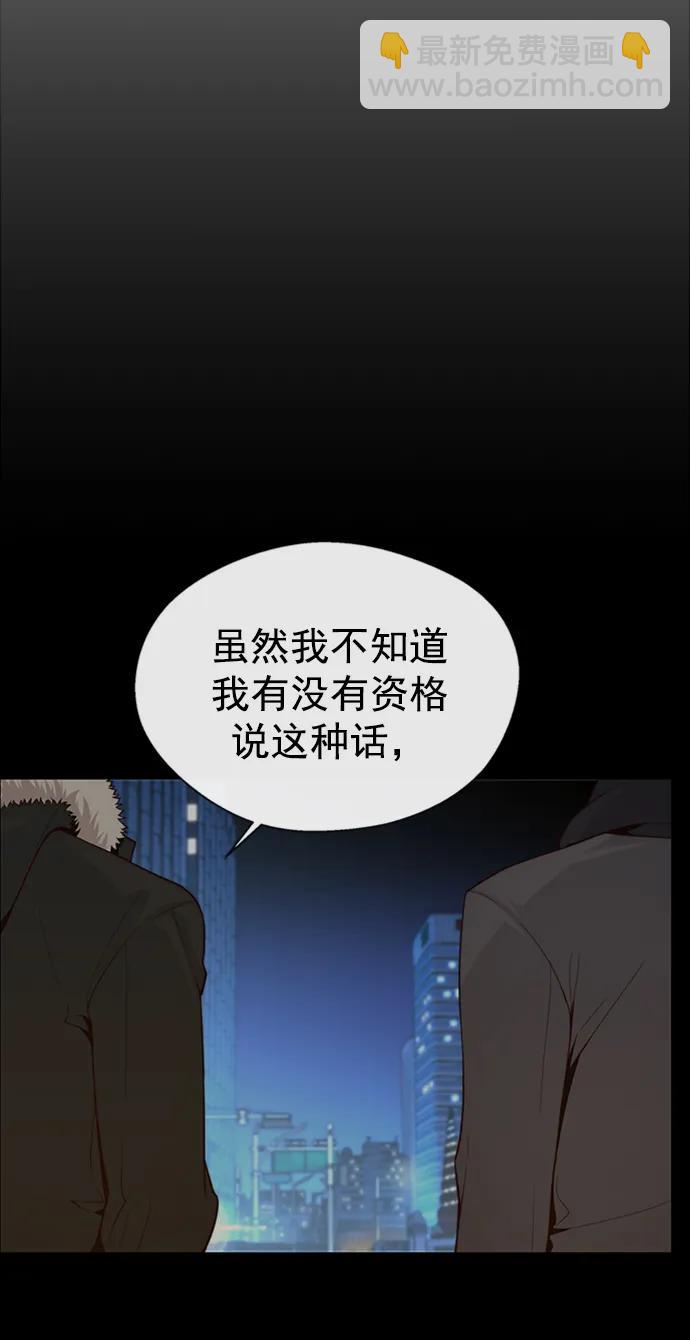第147话32