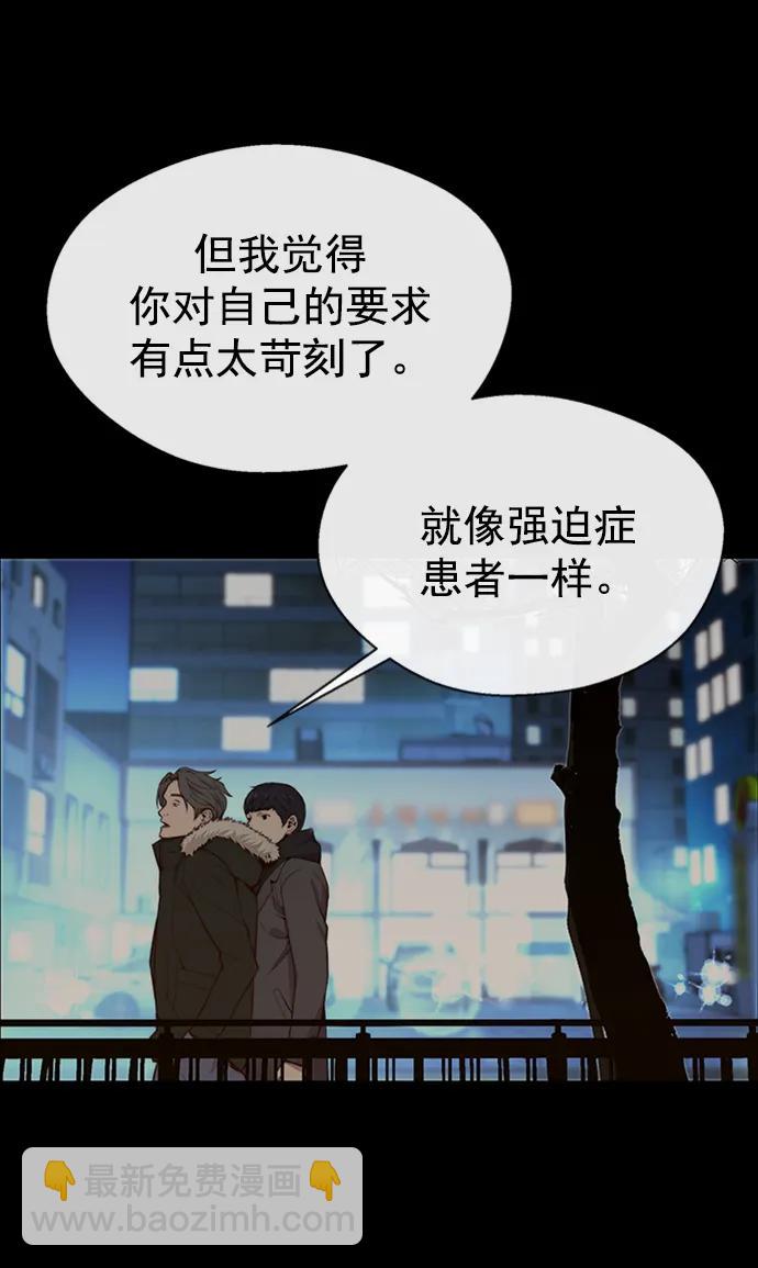 第147话33