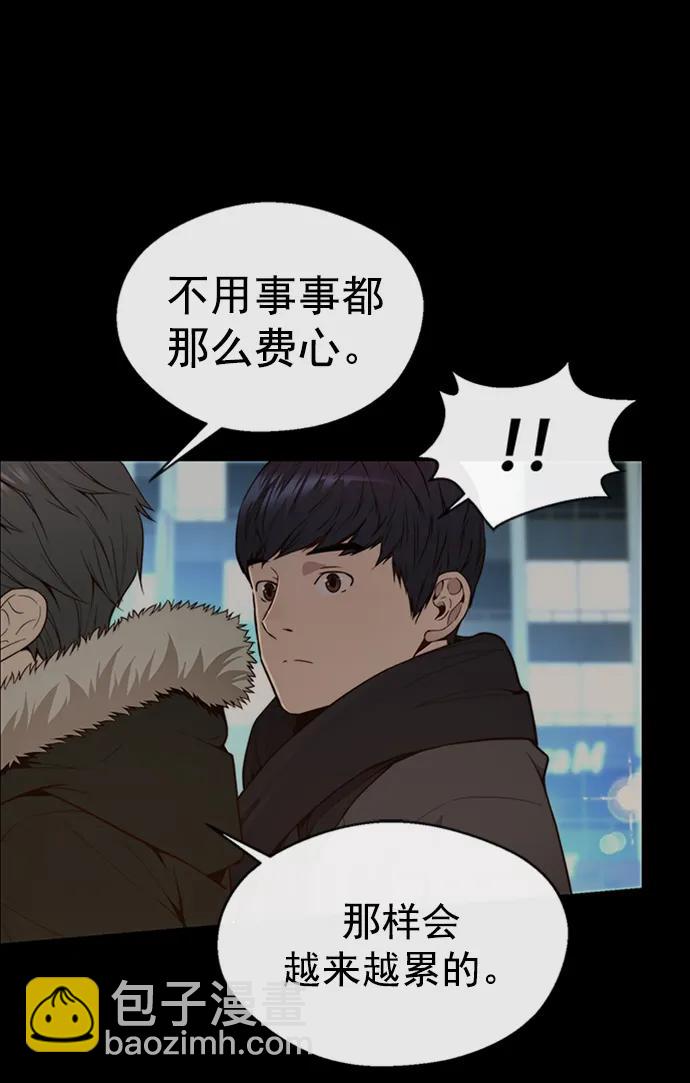 第147话34