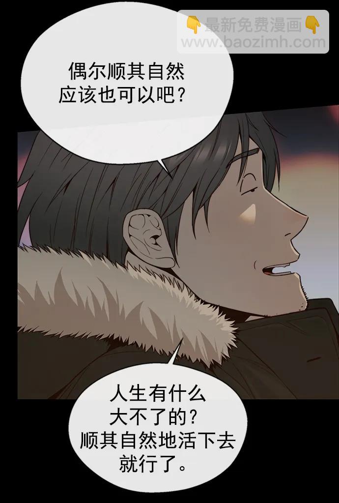 第147话35