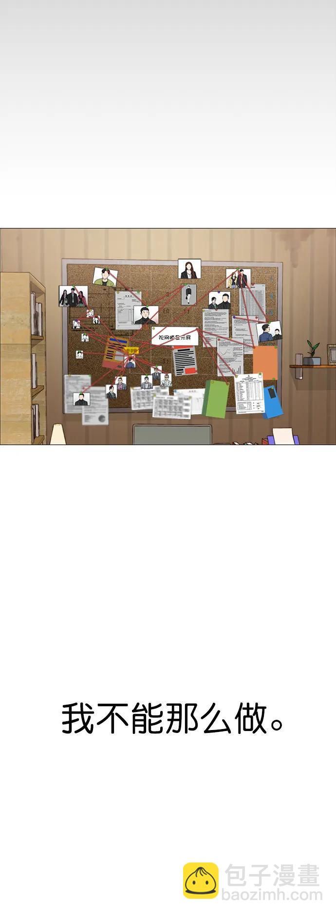 第147话37