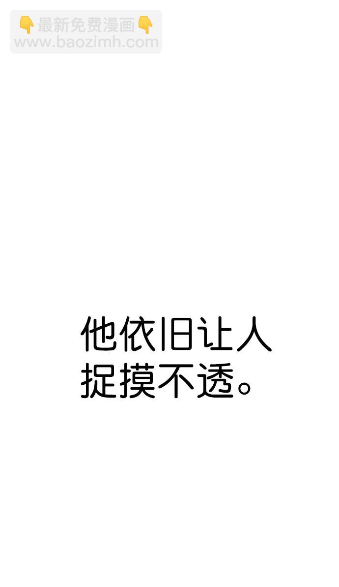第147话4