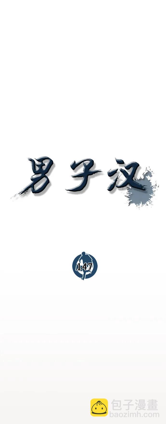 第147话40