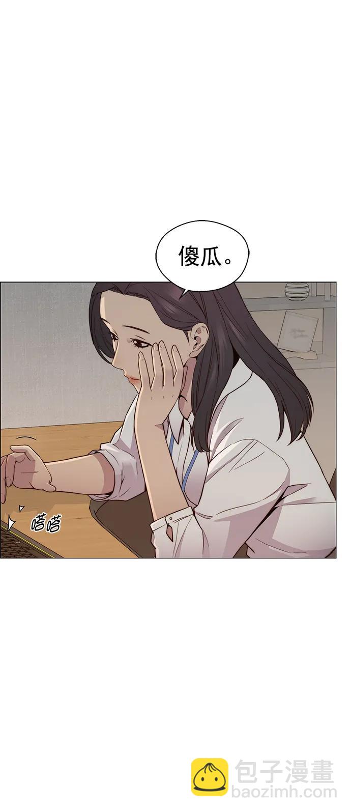 第147话43