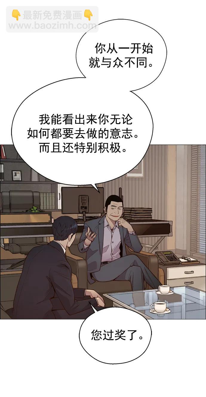 第147话45